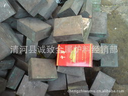 清河縣誠(chéng)致金屬爐料經(jīng)銷部有色金屬礦產(chǎn)產(chǎn)品列表與行業(yè)應(yīng)用