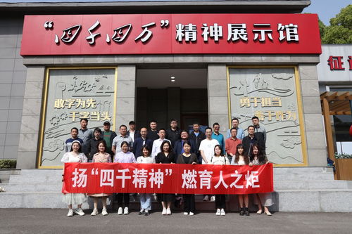 傳媒學院主題黨日活動 揚“四千精神” 燃育人之炬