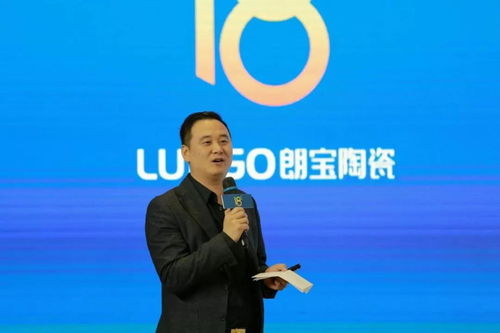 青春正激揚，聚力創(chuàng)輝煌——2019朗寶陶瓷Top100經(jīng)銷商年會圓滿成功