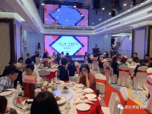 菁英聚首，共話非凡 德信·博宸君府媒體見面會(huì)圓滿落幕