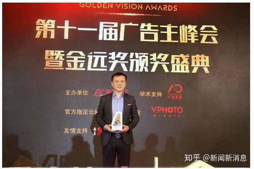 君和傳媒CEO李軍于2019廣告主峰會連獲殊榮，引領(lǐng)行業(yè)創(chuàng)新風(fēng)潮